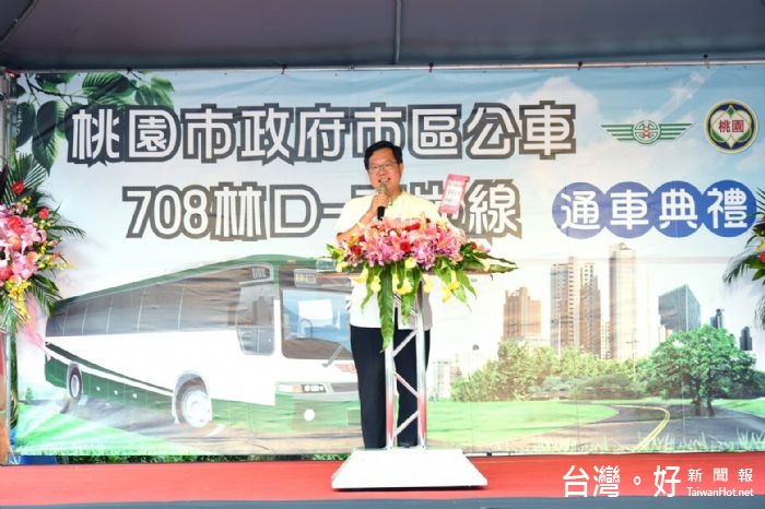 鄭市長表示,市府將一一建立其他生活圈的快捷公車,讓機捷帶動桃園的發展,讓市民生活更加方便。