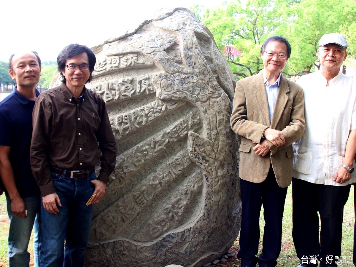 諸羅藝文道創辦人曾光華(左二)委託嘉義鄉野藝術家翁朝勇(左一)親手打造石雕與檜木椅,並與今日代表出席的嘉義文學家渡也(右一)、簡上仁(右二)合影。