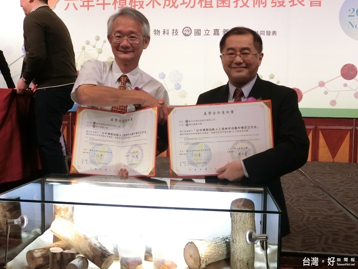 樹王生物科技公司跟嘉義大學廖宇賡博士簽訂合作研究意向書。(記者賴淑禎攝)