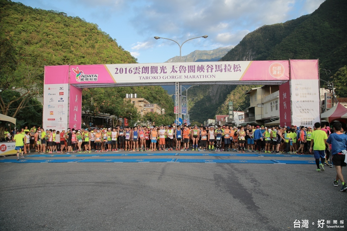 太魯閣賽事每年均受到許多關注，是台灣路跑活動的一大盛事，而今年不僅吸引了12000人報名參加，甚至連許多企業也組隊共襄盛舉。（圖／Fan攝）
