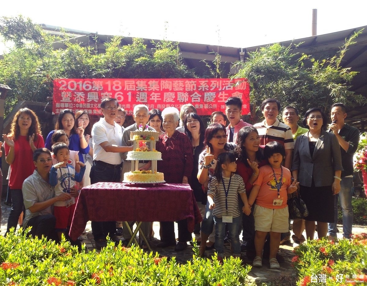 集集蛇窯61週年　開拓台灣陶瓷文化產業新路線