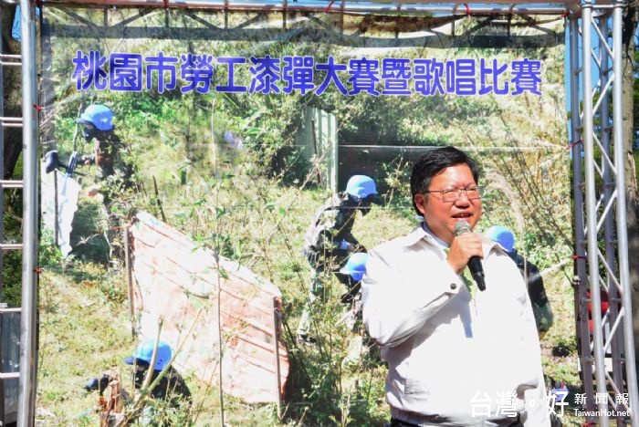 鄭市長表示,勞工朋友在工作之餘,也要有健康的休閒育樂活動及終身學習的人生目標。