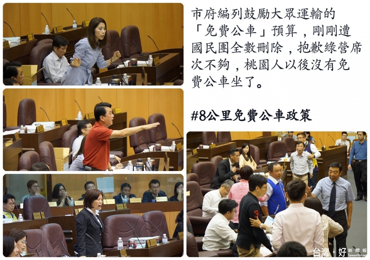 臉書批評國民黨團,王浩宇不當發文引爆議事堂。