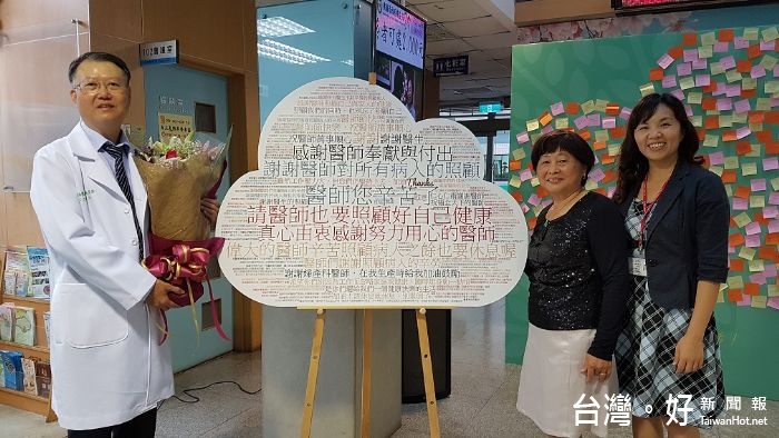 衛生局蔡局長說,透過傾聽雙方的看法和感受,增進醫病之間彼此的尊重與信任。