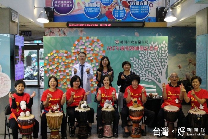 桃園市政府衛生局舉辦「來不及說出的感謝」活動,邀請醫生和民眾雙方說出內心話,獲千位民眾迴響,