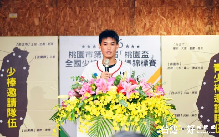 鄭市長表示,「第一屆『桃園盃』全國少棒暨青少棒錦標賽」,將邀請全台強棒勁旅,來桃園競技。