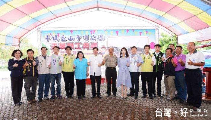 鄭市長表示,市府會持續推動平鎮各項建設,讓平鎮成為優質生活圈。