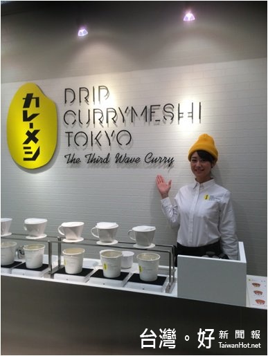 日清的DRIP CURRYMESHI TOKYO已於11月2日,在日本東京澀谷車站山手線內迴月台上開幕。(圖/currymeshikun Twitter)