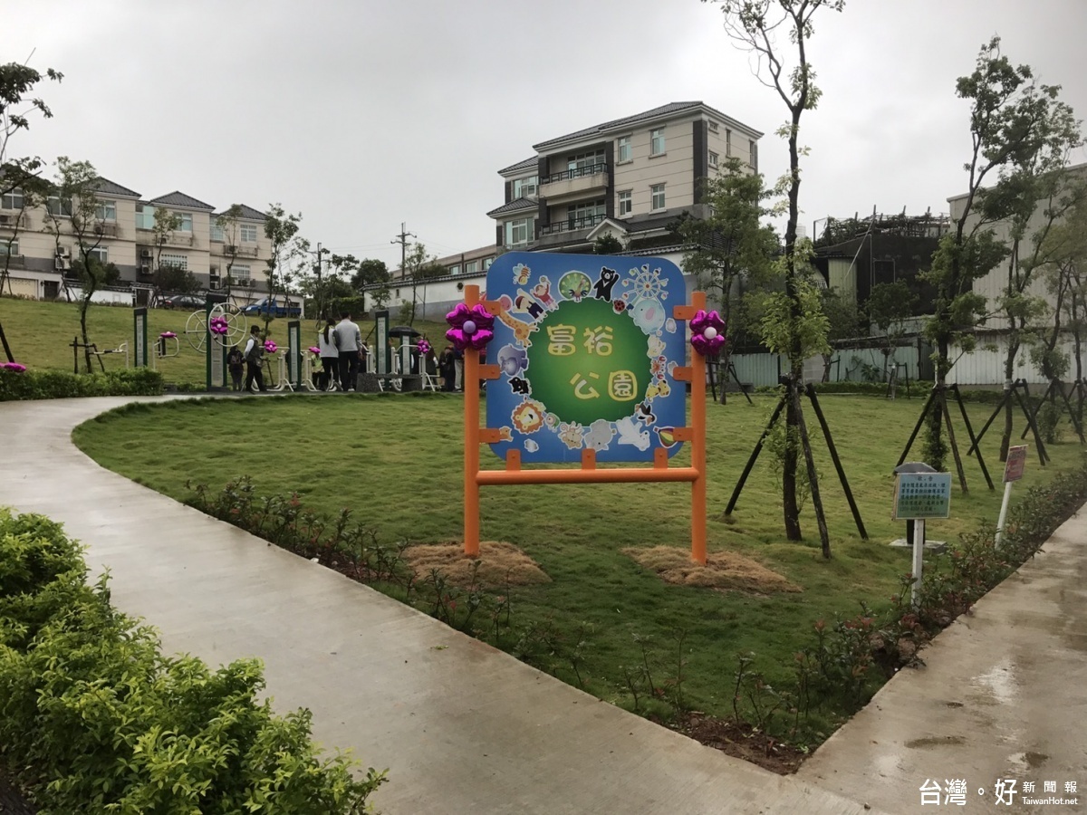 鄭市長表示,富裕公園由楊梅區公所施作,總經費400萬元,是座小而美的公園。