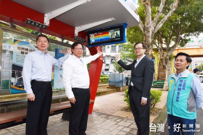 鄭市長表示,市府以堅固、耐用、美觀為原則,提供市民更舒適的候車環境。