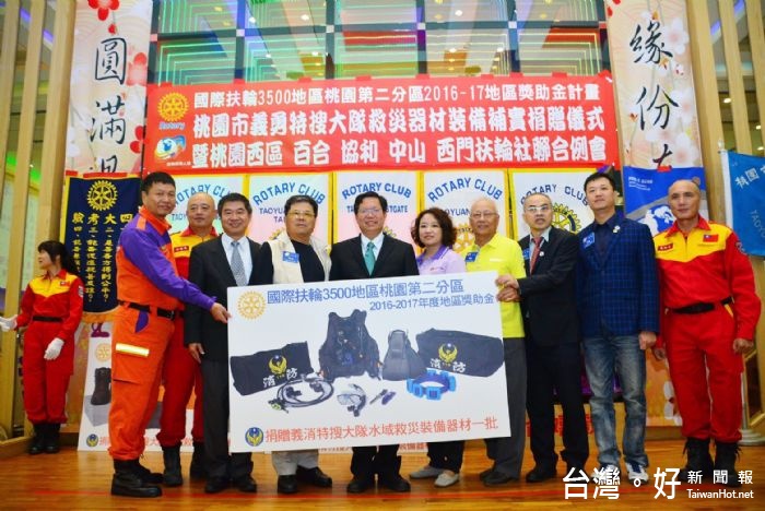 鄭市長表示,感謝扶輪第二分區及五社,聯合捐贈裝備,不僅提升救援能量,也讓義消弟兄安全防護等級提高。