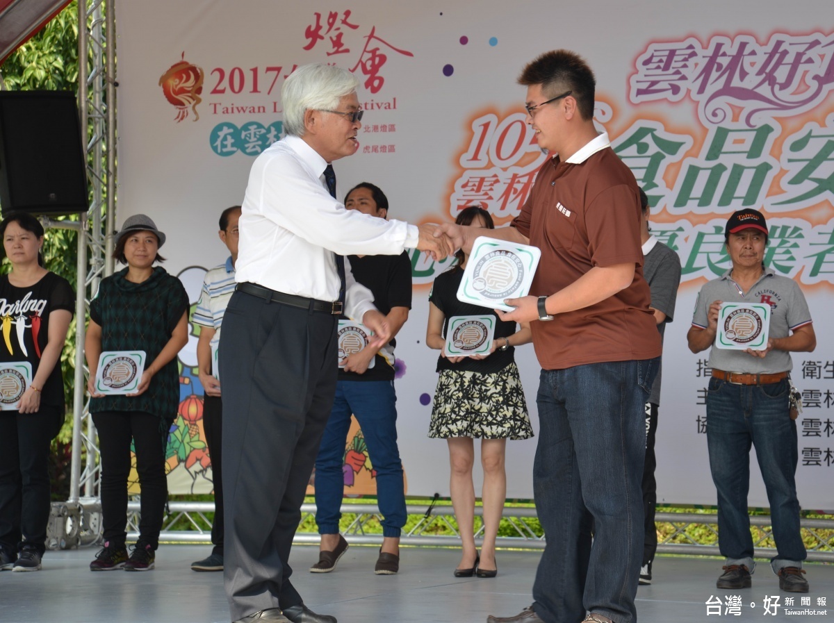 150家業者通過餐廳優良評核及安心標章認證,縣長李進勇為業者一一頒獎。(記者蘇榮泉攝)