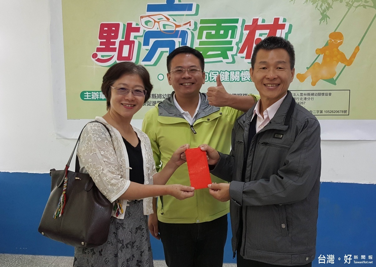 正聲雲林台長楊長順捐助眼鏡費用,希望藉此活動帶動更多善心人士來幫弱勢學童點「光明」燈。(記者蘇榮泉攝)