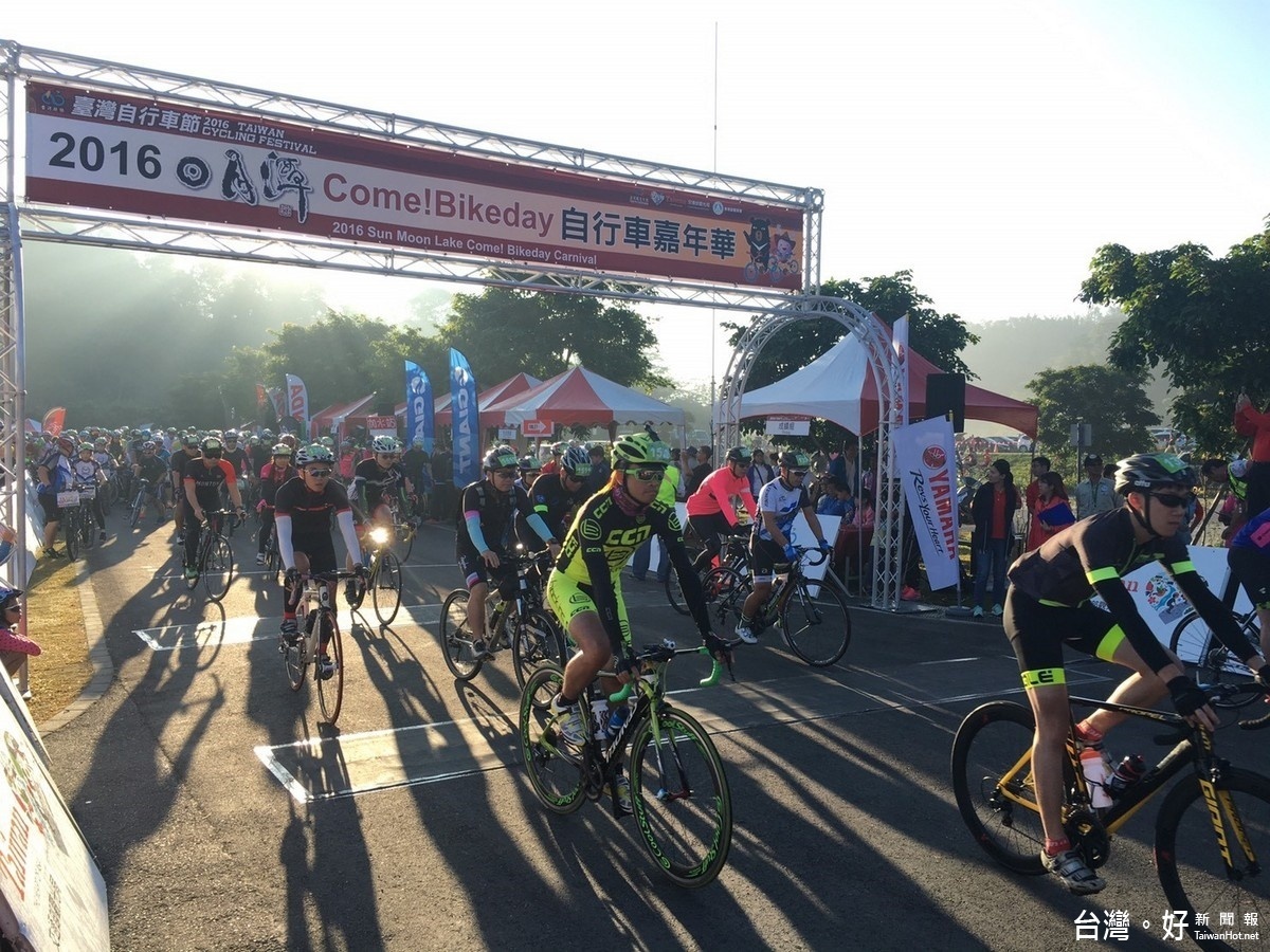 參與「2016臺灣自行車節-日月潭Come!Bikeday自行車嘉年華」活動的選手出發了。