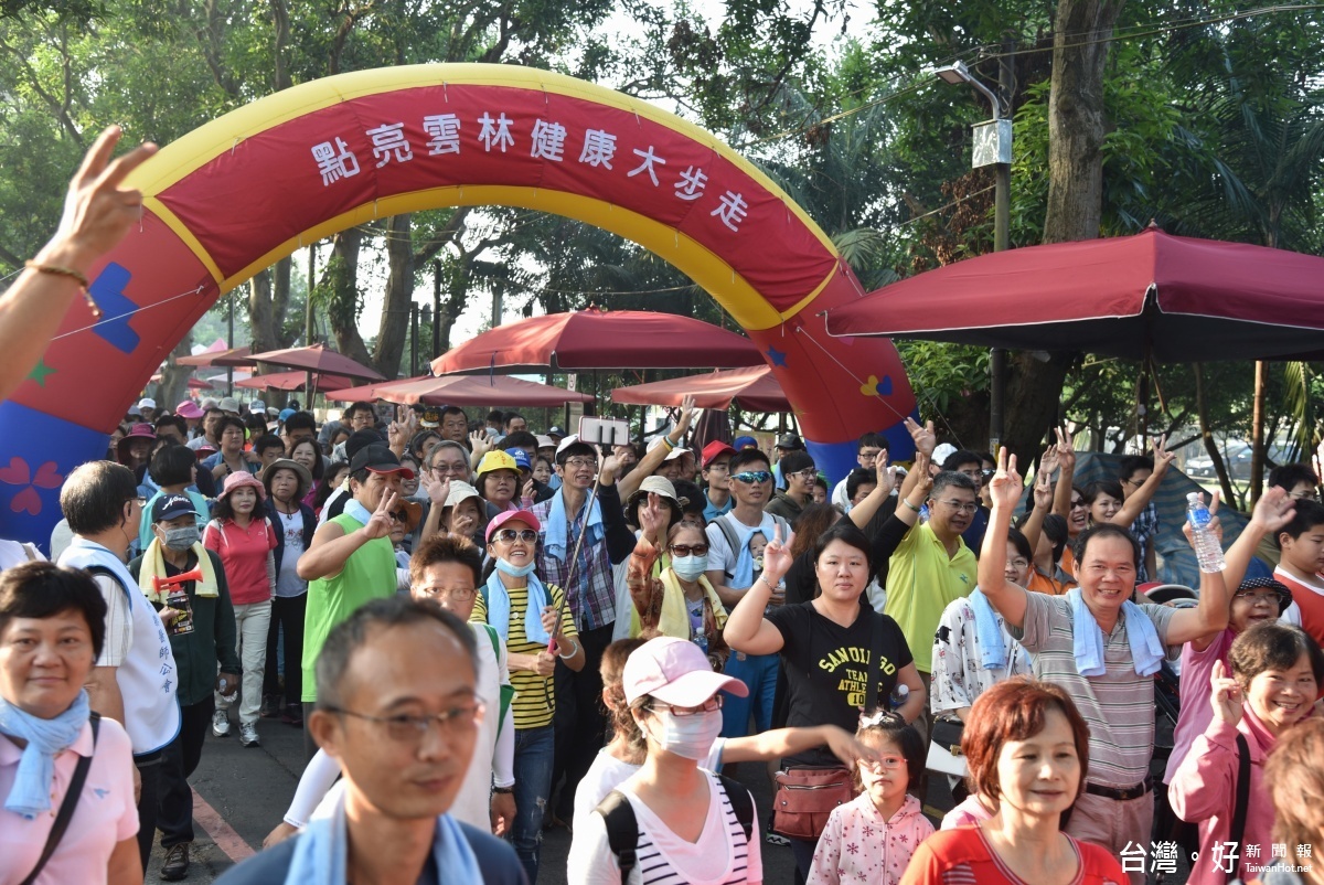 「點亮雲林、健康大步走」健走活動，吸引千餘位民眾報名參加，走完全程又有豐富獎品摸彩。（記者蘇榮泉攝）