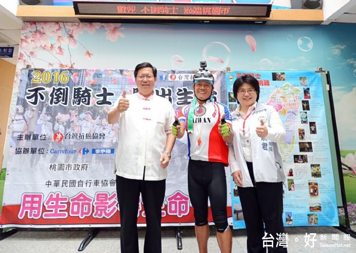 鄭文燦市長希望藉由此次癌友自行車環臺活動，喚起民眾對健康運動及癌症篩檢之重視。
