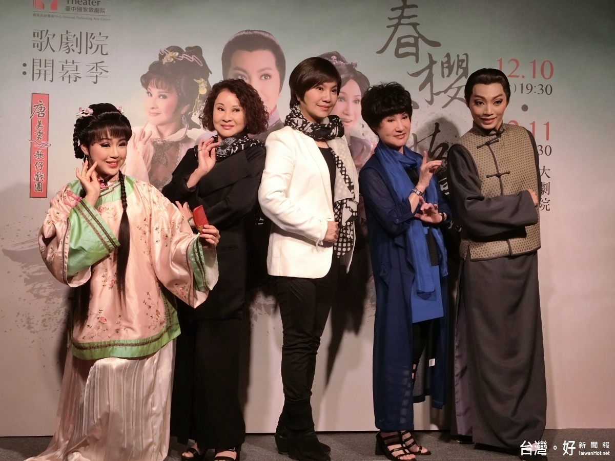唐美雲歌仔戲團《春櫻小姑-回憶的迷宮》主要演員。(記者賴淑禎攝)