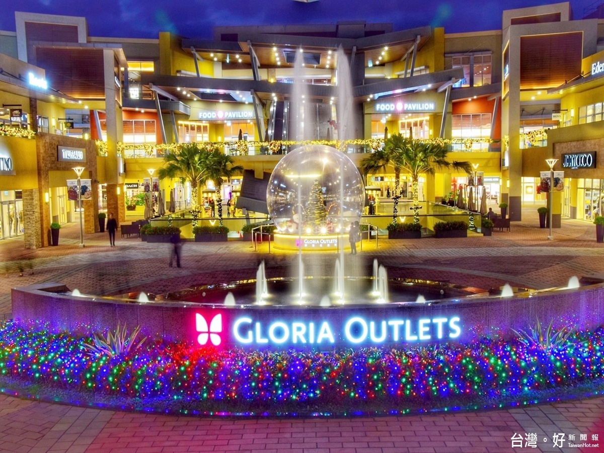 全台首座美式露天購物村「GLORIA OUTLETS華泰名品城」與桃園市政府攜手打造「桃園幸福聖誕村」,今日(1116)於GLORIA OUTLETS華泰名品城舉行「桃園幸福聖誕村點燈記者會