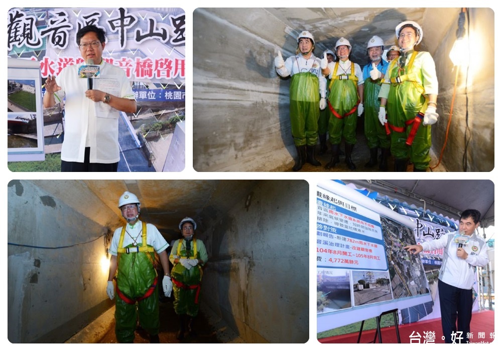 鄭市長表示,依「觀音溪治理計畫」進行河川整治,解決觀音里、廣興里長年淹水問題。