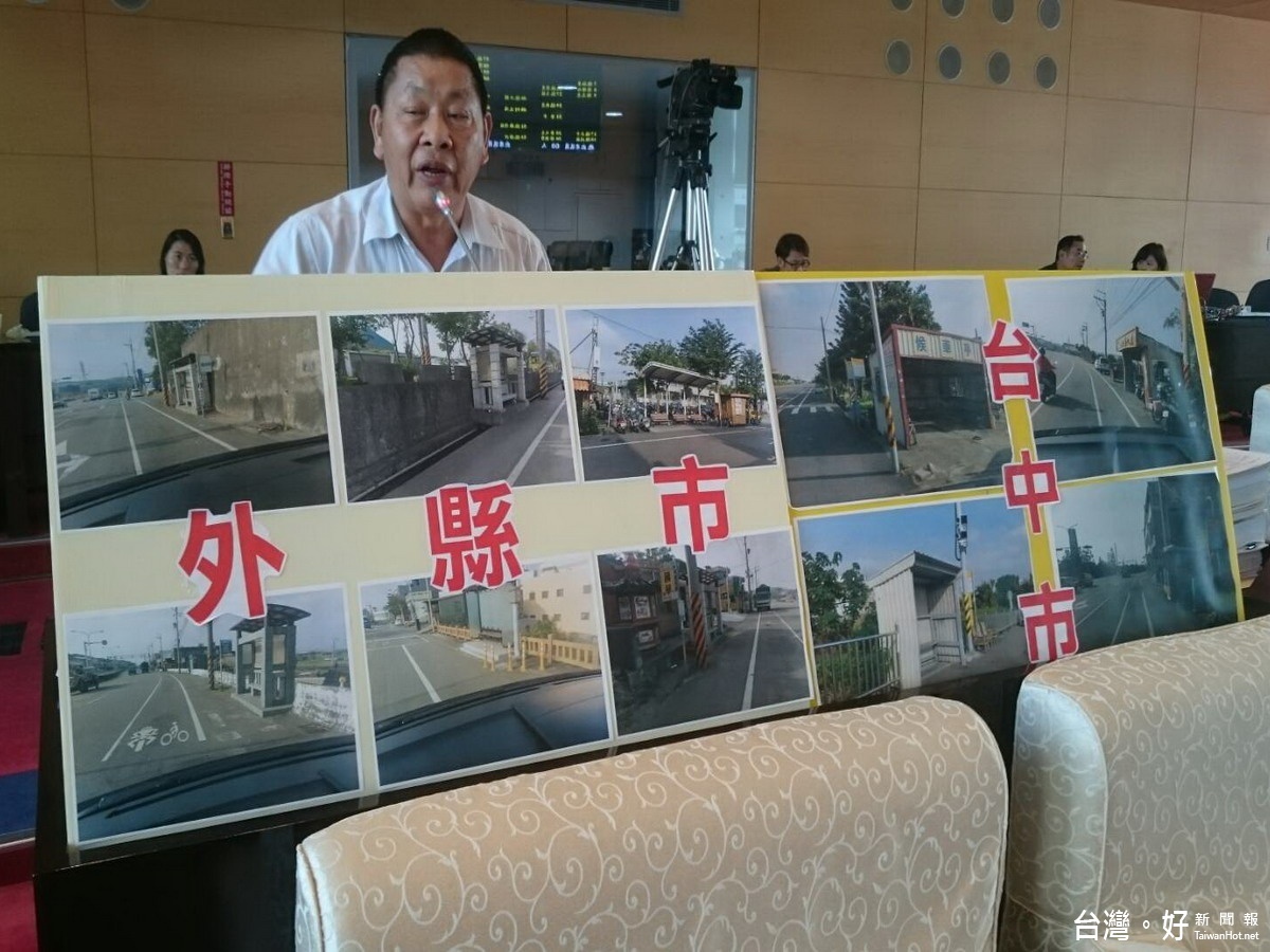 比比看,台中的能看嗎?