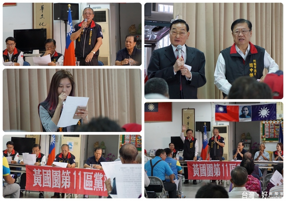 中國國民黨黃國園第11區黨部熱列響應「救亡圖存特別黨費」方案，黨員們踴躍捐輸。