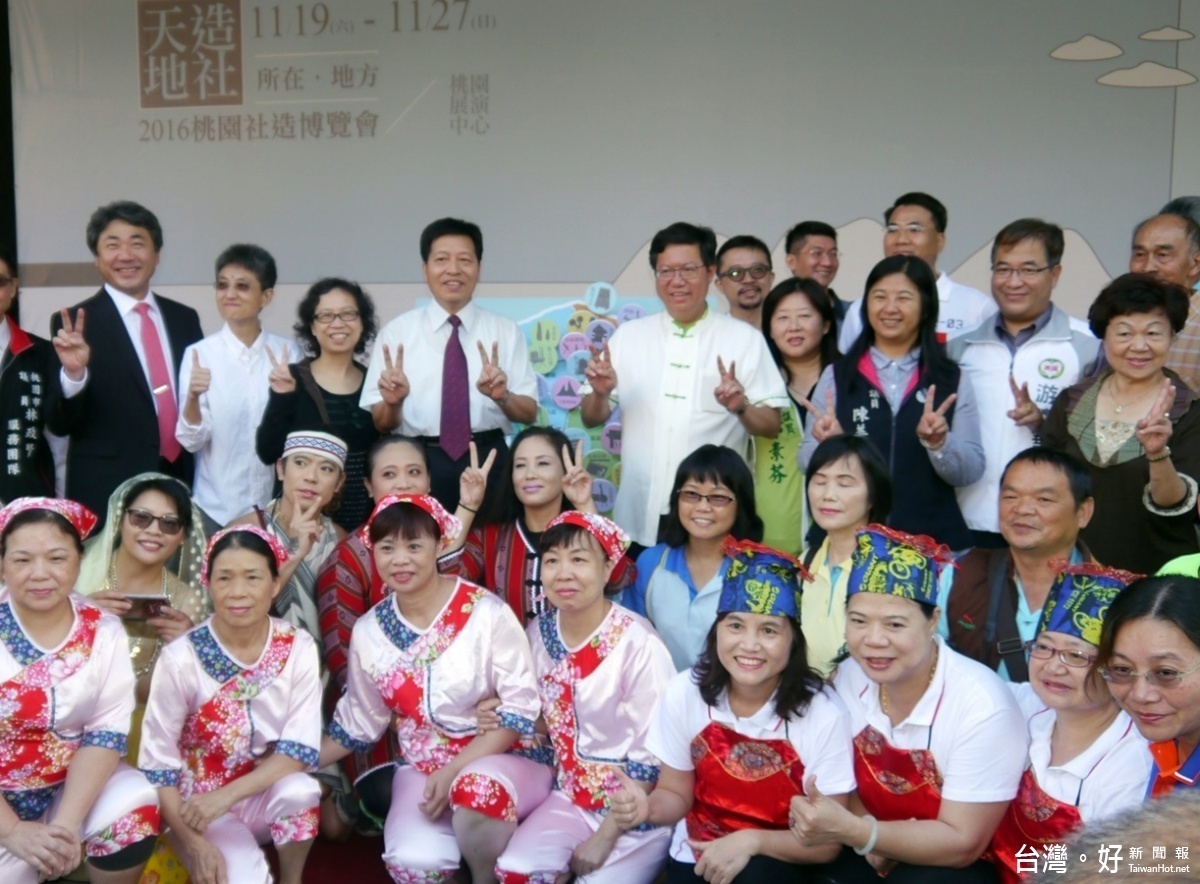 桃園社博國際論壇,展示地景藝術及日本水與土藝術交流成果