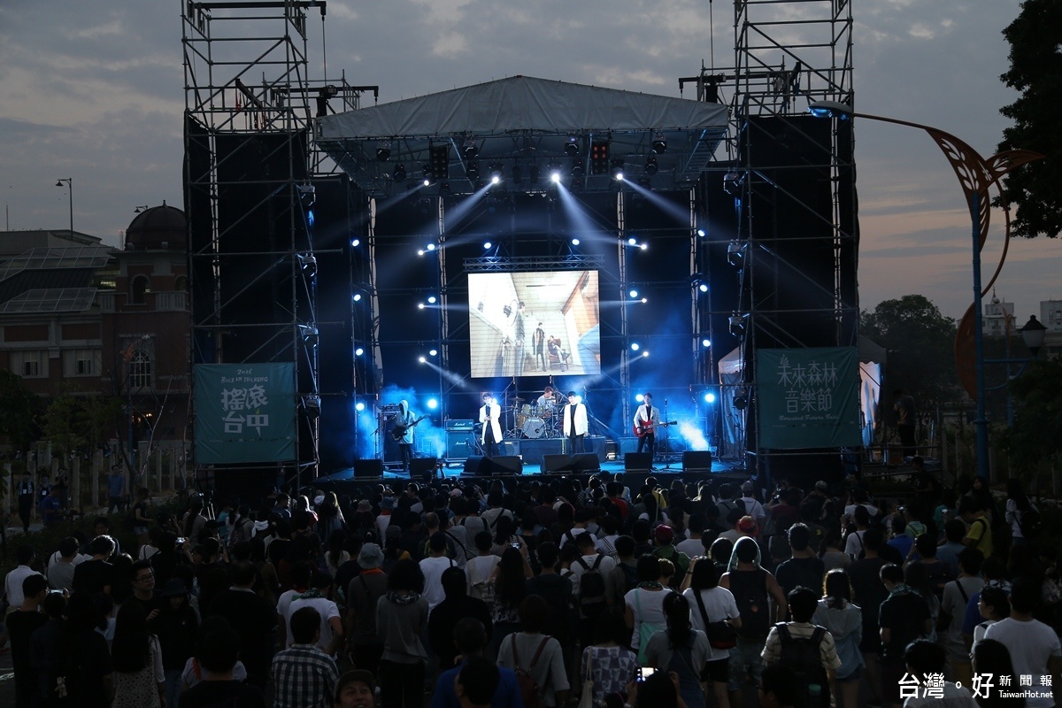 19日 晚間搖滾台中未來森林音樂節正式開演，吸引許多民眾熱情參與。