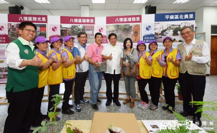 鄭市長表示,從推動成果可以看見各社區的低碳創意無限,能帶動桃園市更多鄰里共同落實低碳生活。