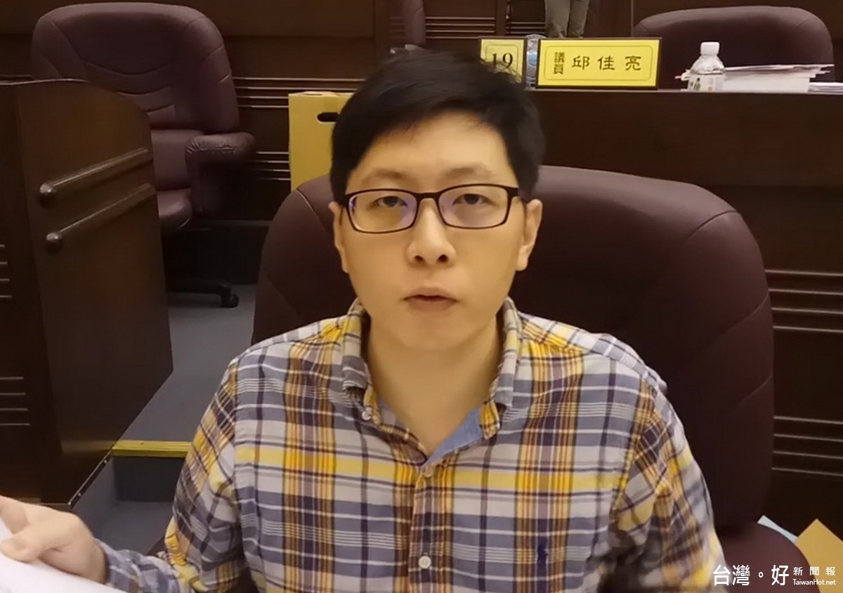 桃園市議員王浩宇遭市議會紀律委員會裁定必須公開道歉。