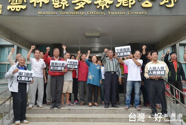 現場民眾舉牌抗議「欠債還錢,天經地義」、「人前人樣,人後變樣」、「還我公道,吐出錢來」、「六輕傲慢,背信忘義」,高喊六輕還錢。(記者陳昭宗拍攝)