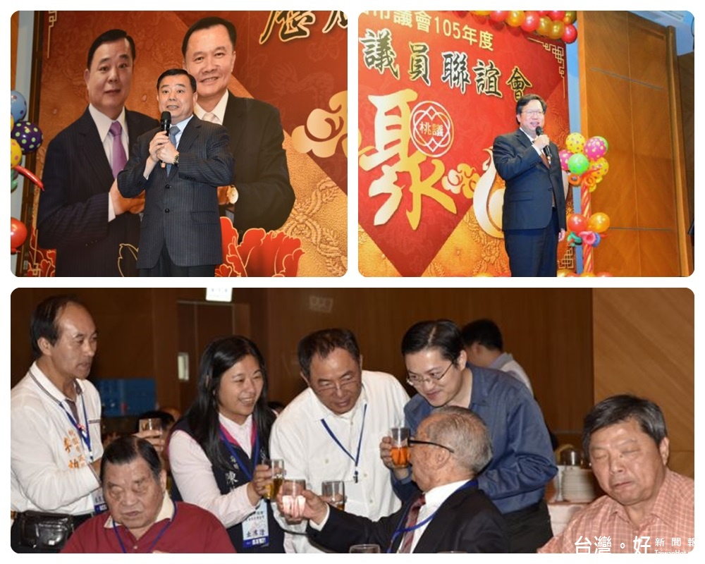 桃園市議會歷屆議員聯誼會餐會,新舊任議員彼此寒暄。