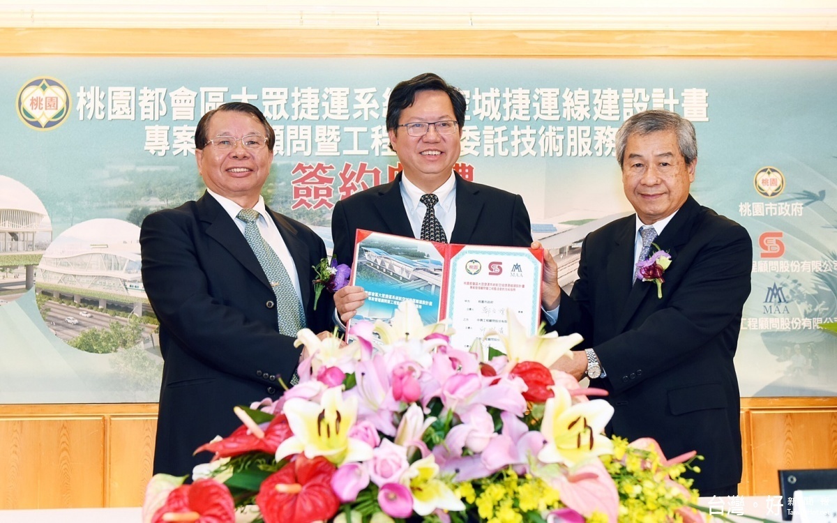 鄭市長表示,航空城捷運線(捷運綠線)是桃園交通的大動脈,也是桃園公共建設、交通運輸、城市發展的重要里程碑。