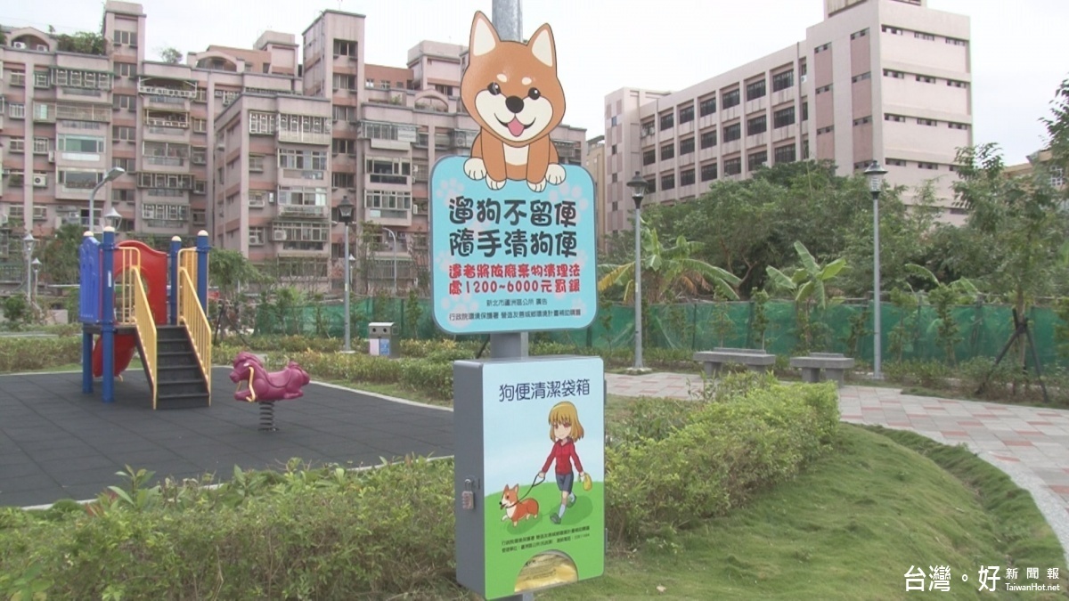 黃金不落地蘆洲廣設 狗便清潔箱 風傳媒 黃金不落地蘆洲廣設 狗便清潔箱 風傳媒