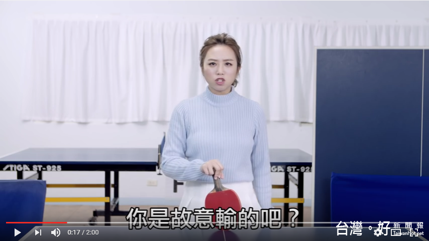 陪女友打球,不只不能贏了,就算輸了,也不可以被發現是在「放水」。(圖/截自YouTube)