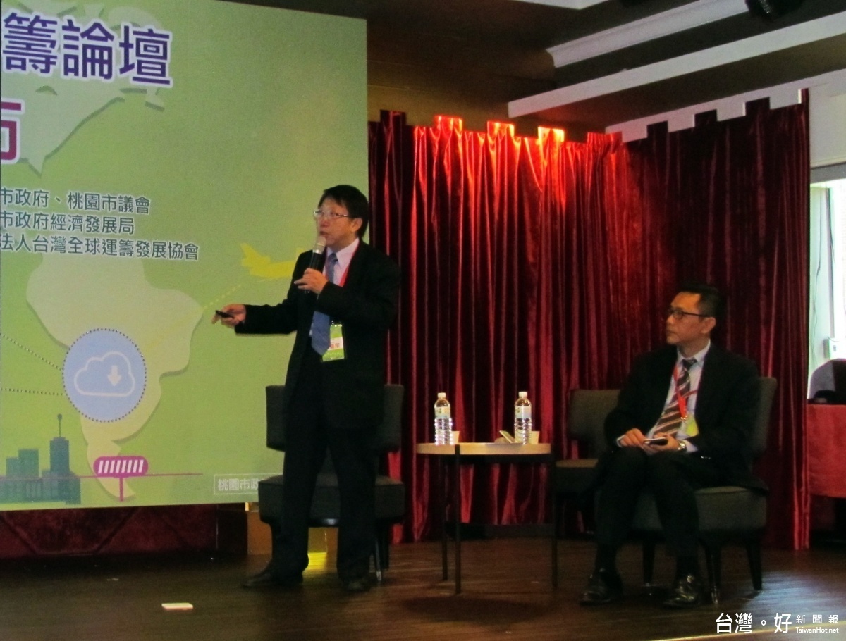 物流智慧論壇桃市登場,產學官界200人與會,中原大學陳夏宗副校長在會中詳述該校在物流與物聯網教學上的應用