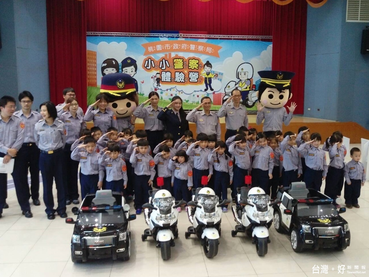 寓教於樂小小警察體驗營,結業後團體大合照