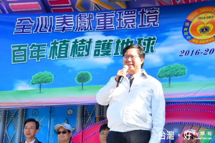 鄭市長表示,感謝國際獅子會持續推廣植樹,提倡節能減碳及環保觀念。