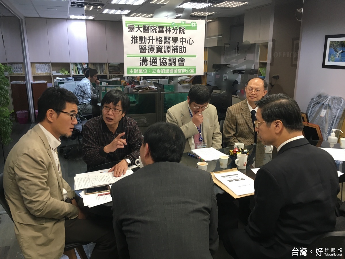 會中石崇良司長允諾將盡力協助雲林唯一重度級急救責任醫院,臺大醫院雲林分院提升醫療量能,以提供雲林鄉親醫學中心級的服務。(記者蘇榮泉翻攝)