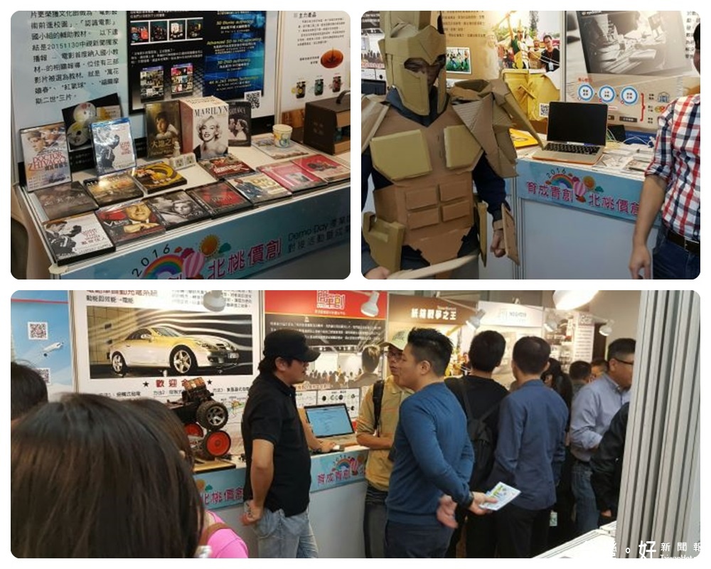 媒合新創團隊市場與資金,期望新創團隊能更上一層樓。