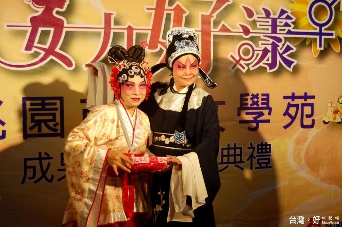 桃園市婦女學苑舉辦「105年度成果展暨結業典禮」展出,原民風藝品、客家花布美學、…等作品,以及家事戲劇表演。