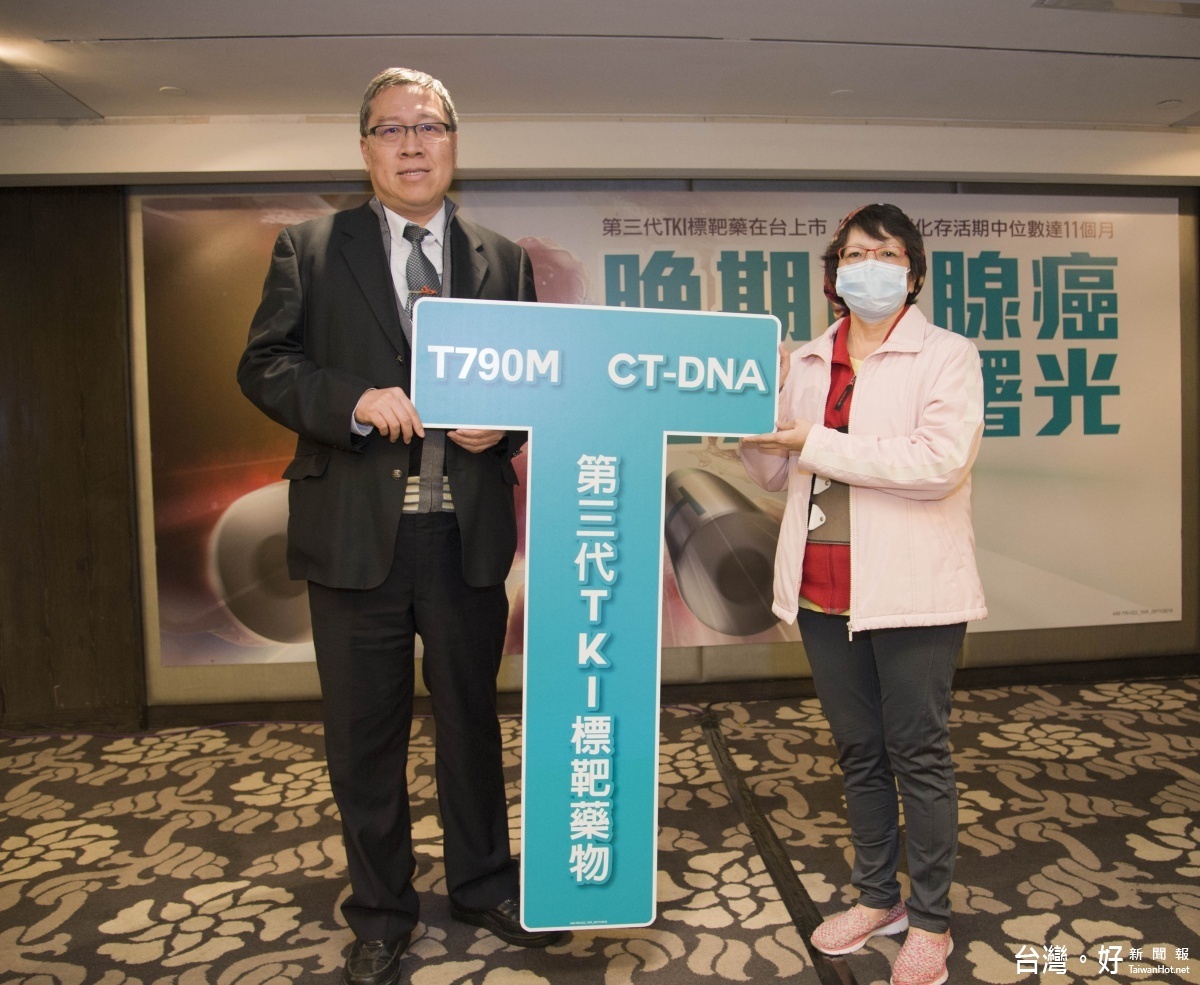 手拿T鑰匙，台灣肺癌學會理事長陳育民 (左) 晚期肺腺癌個案 林小姐。