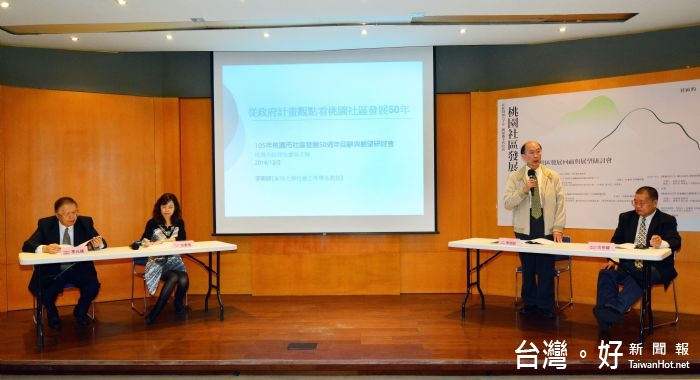 鄭市長表示,市府積極推動社區發展,推出社區工作評鑑、目前有100多個發展健全的社區。