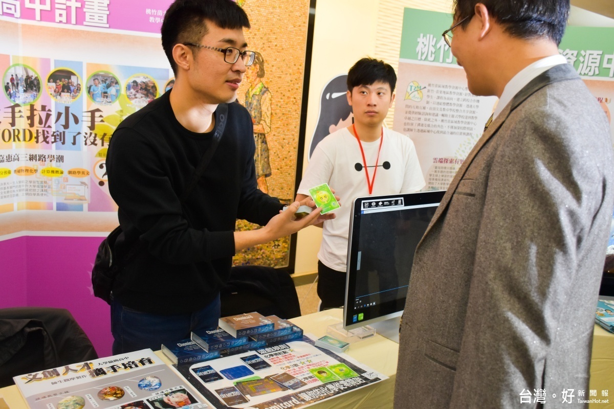 桃竹苗大學校院教學卓越成果展」現場由各校人員解說各項卓越教學計畫。