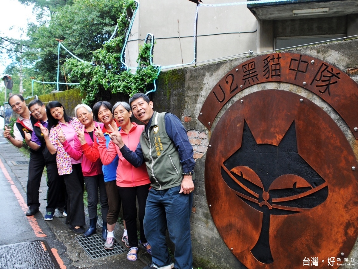安照榮里長帶領環保志工,以空軍翱翔意象、水撲滿、黑貓中隊圖騰、綠色牆面等設計,將社區綠化與美化,以特有的歷史感結合低碳環保的理念,別樹一格