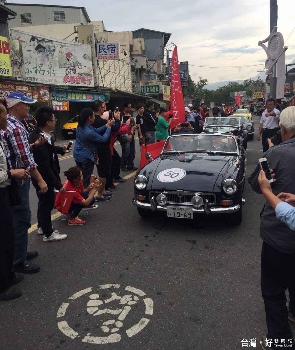 財團法人日本古董車RALLY NIPPON協會上個月舉辦的第二次古董車環台感恩之旅，在集集鎮受到熱烈歡迎。