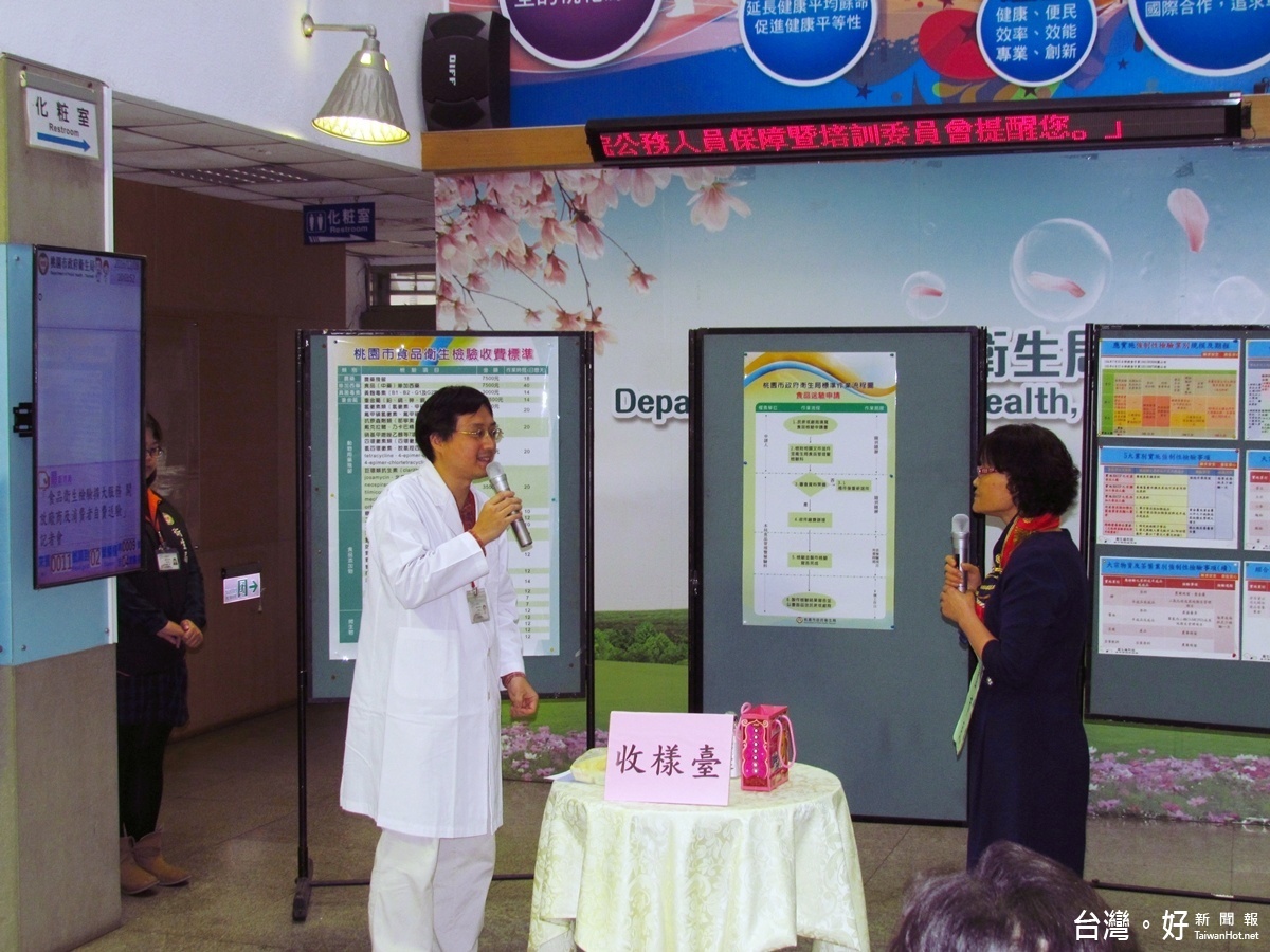 桃園市政府衛生局為保障消費者食品安全召開記者會,並以行動劇表演說明檢驗食品保障食安的重要性