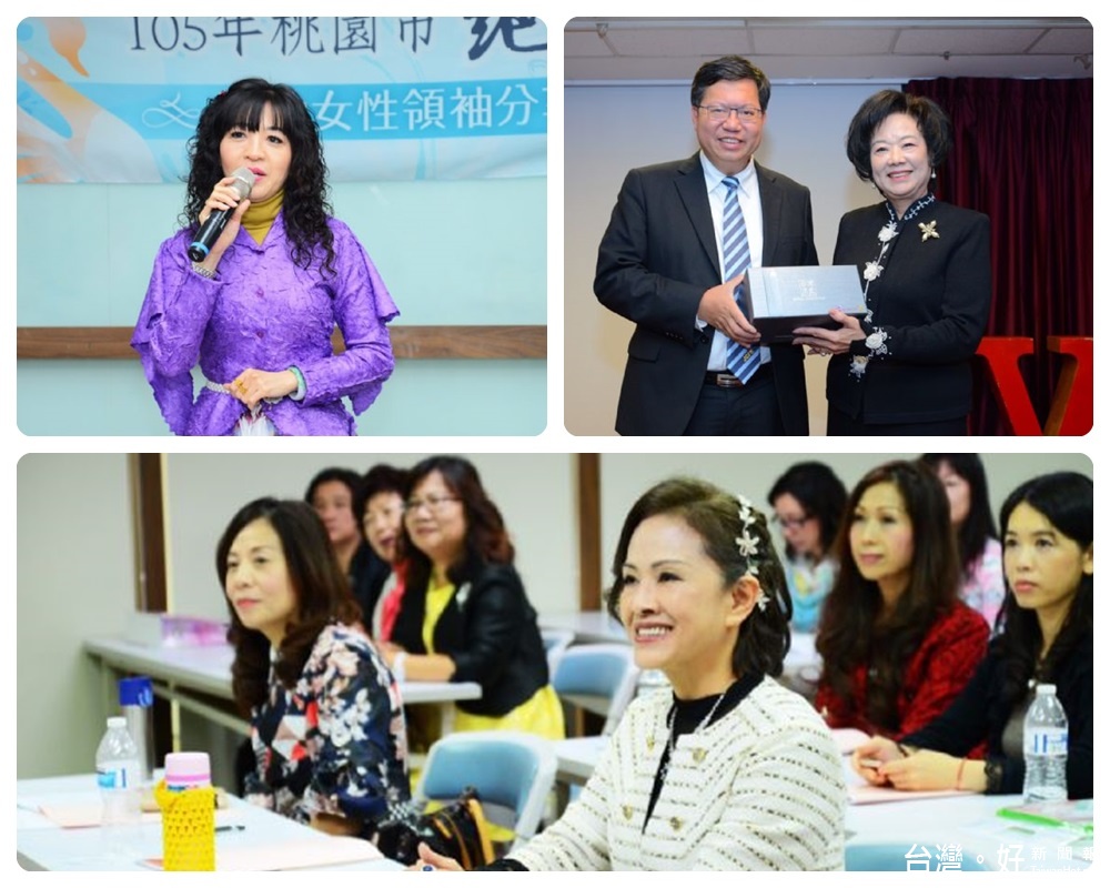 鄭市長表示,提升女性權益、推廣性別平權及支持婦女團體是市府施政重要方向。