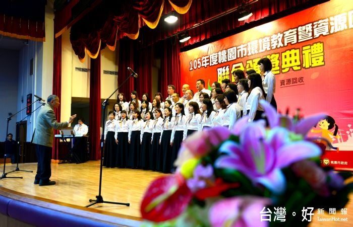 全國第一支由清潔隊員組成的桃仔園合唱團表演,帶給全場悠揚的歌聲。