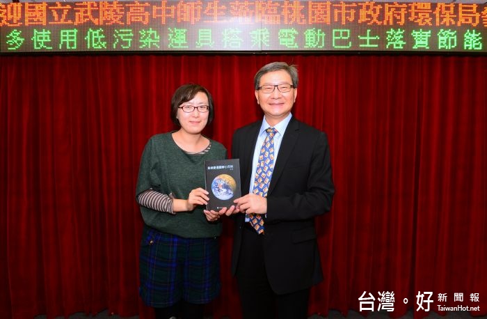 環保局長沈志修致贈武陵高中氣候變遷小百科。