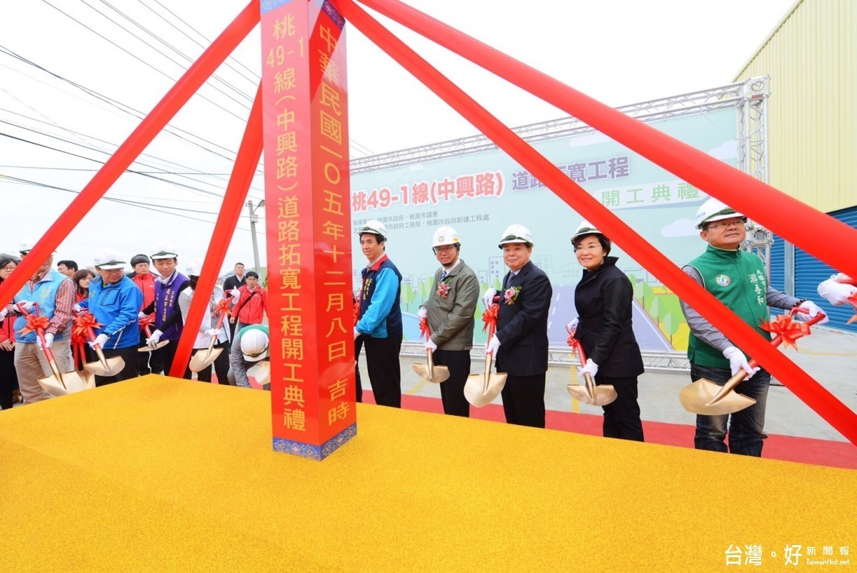 鄭市長表示,桃49-1線(中興路)道路拓寬工程全長2,600公尺,總預算17億9,700萬元,預計107年3月完工。